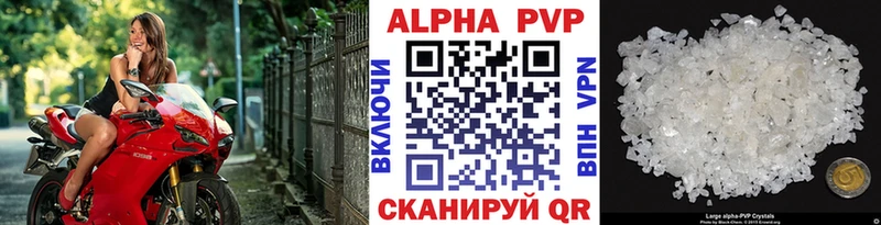 A PVP VHQ Мещовск