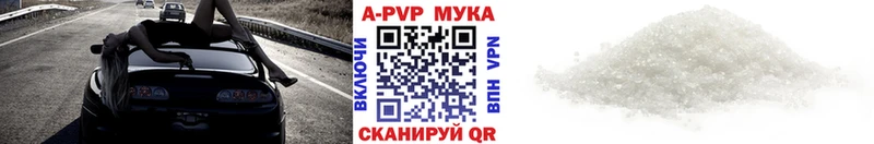 Alfa_PVP Crystall  Мещовск 