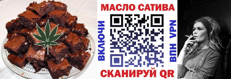 Cannafood конопля  сайты даркнета наркотические препараты  Мещовск  купить  