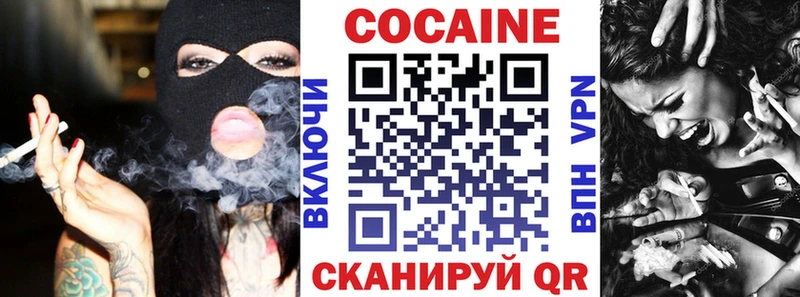Cocaine Колумбийский  даркнет сайт  Мещовск 