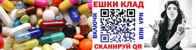 ЭКСТАЗИ круглые  наркота  Мещовск 