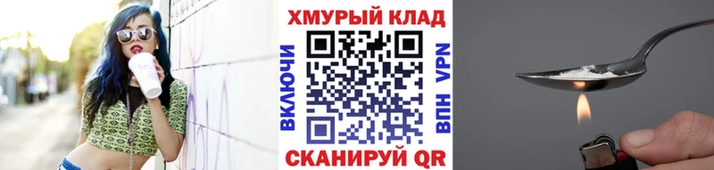Героин Heroin  где найти   mega ССЫЛКА  Мещовск 