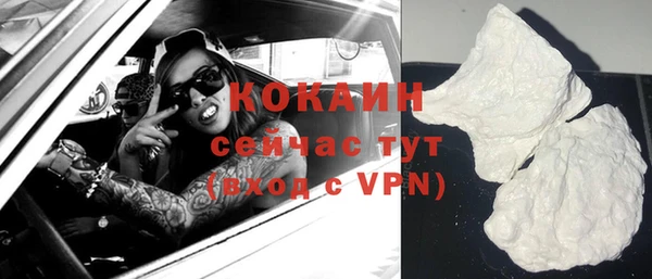 jwh Богородск