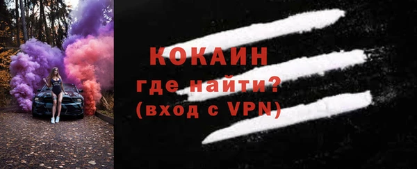 jwh Богородск