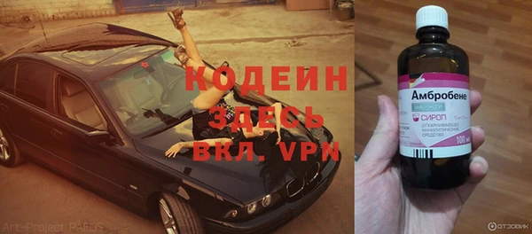 кокаин перу Богданович