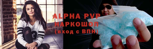 2c-b Богородицк