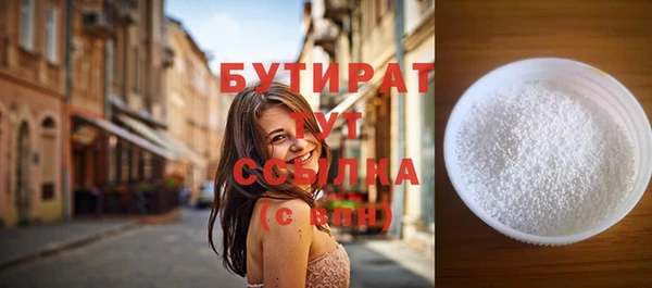 прущая мука Дмитров