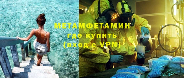 гашиш Дмитровск