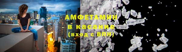 марихуана Каменногорск
