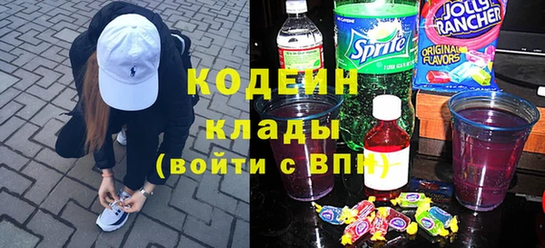 2c-b Богородицк