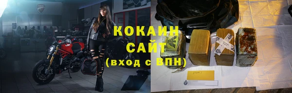 кокаин перу Богданович