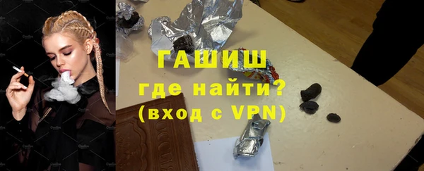 ALPHA PVP Бронницы