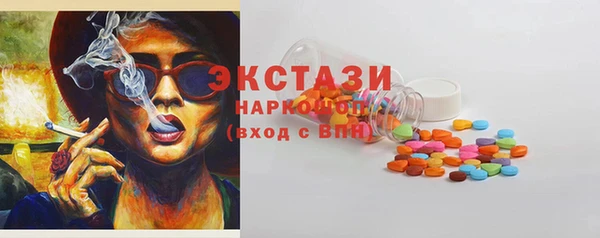2c-b Богородицк