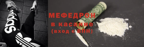 2c-b Богородицк