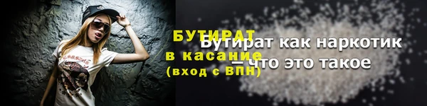 jwh Богородск