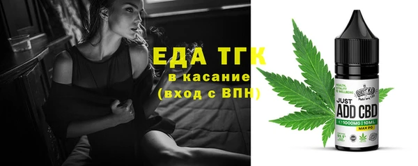 jwh Богородск