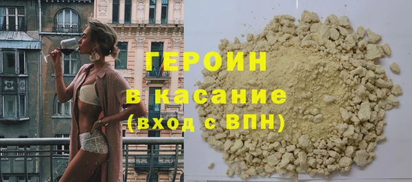 2c-b Богородицк