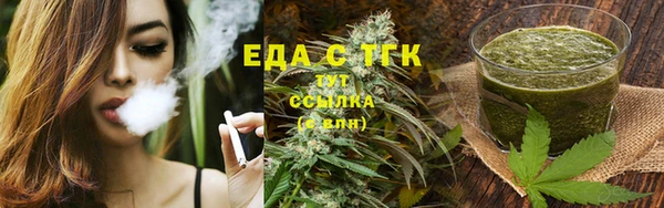 jwh Богородск