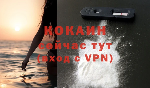 мдма Бугульма