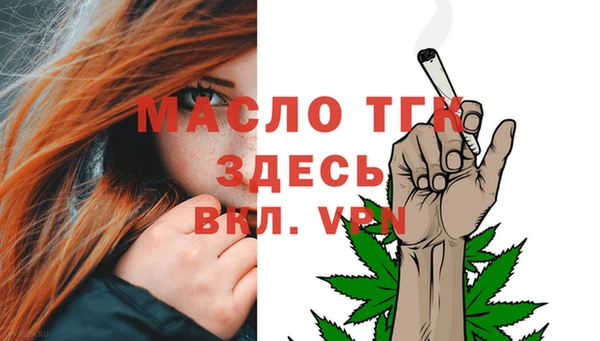 jwh Богородск