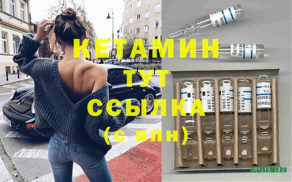 2c-b Богородицк