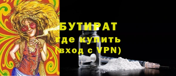2c-b Богородицк