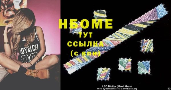 кокаин перу Богданович