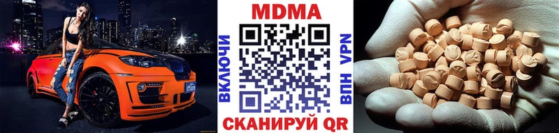 МДМА Molly  Мещовск 