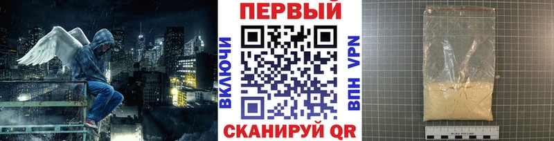 mega tor  Мещовск  Первитин витя 