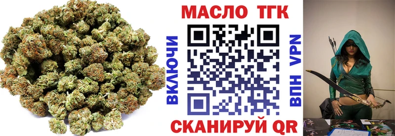 цена   Мещовск  ТГК концентрат 